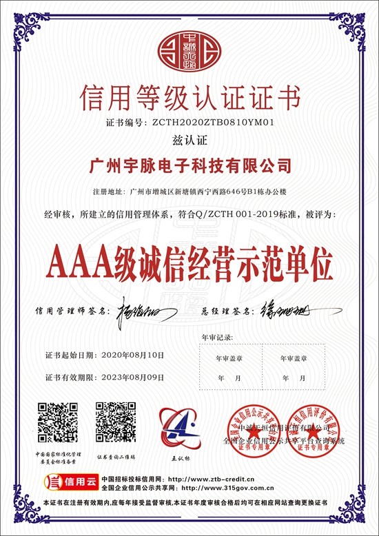 拼搏官网平台-拼搏(中国)一站式服务平台
-4.jpg