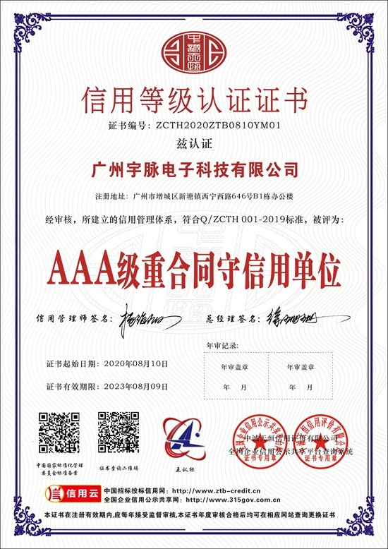 拼搏官网平台-拼搏(中国)一站式服务平台
-2.jpg
