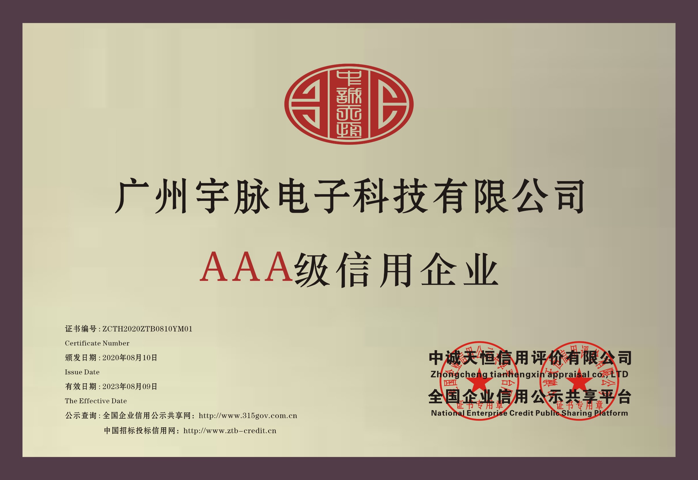 铜牌-拼搏官网平台-拼搏(中国)一站式服务平台
.jpg